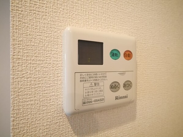 カスタリア鶴見の物件内観写真